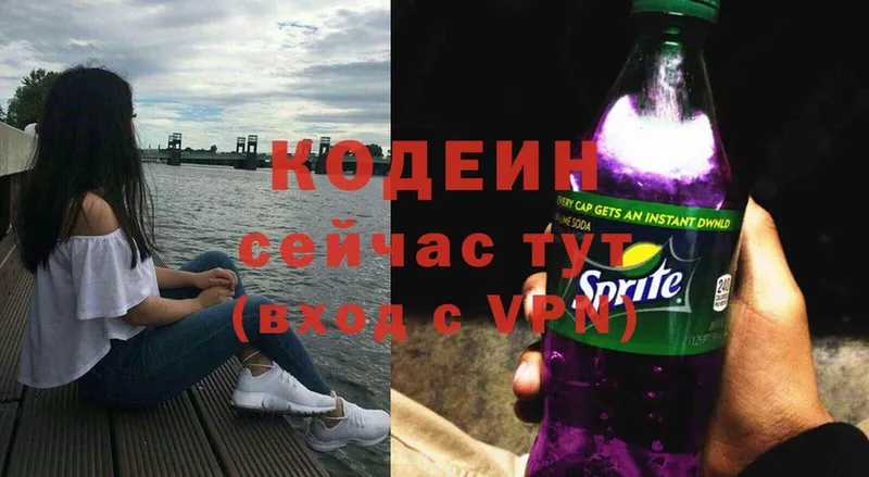 Где купить Межгорье Бошки Шишки  OMG tor  Гашиш 