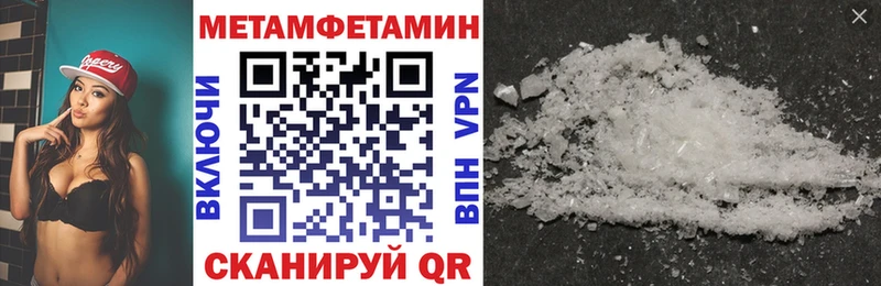 АМФЕТАМИН Premium  Межгорье 