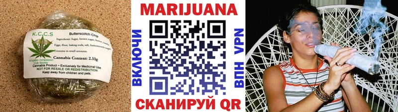 Canna-Cookies конопля  купить   Межгорье 