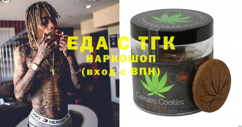 купить наркоту  Межгорье  Canna-Cookies марихуана 