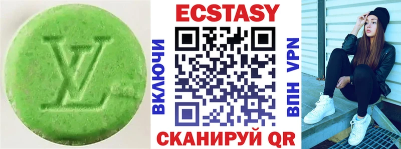 Экстази Punisher  Межгорье 