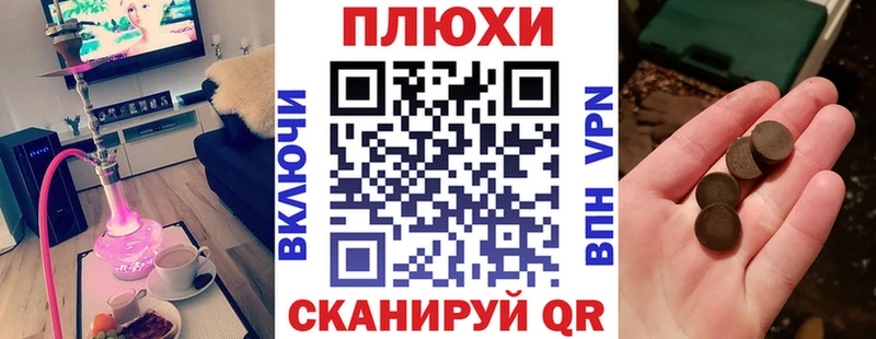 ГАШИШ Ice-O-Lator  это официальный сайт  Межгорье 