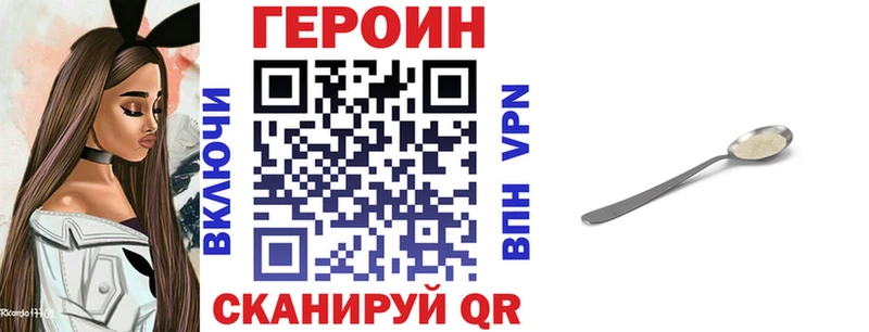 ГЕРОИН VHQ  Межгорье 