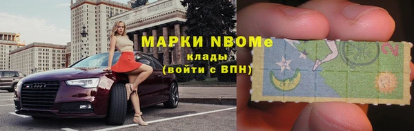 дистиллят марихуана Нефтегорск