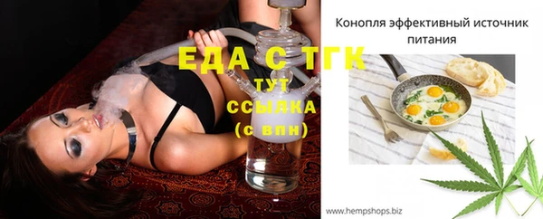 ПСИЛОЦИБИНОВЫЕ ГРИБЫ Нефтекумск