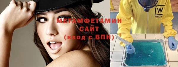 ПСИЛОЦИБИНОВЫЕ ГРИБЫ Нефтекумск