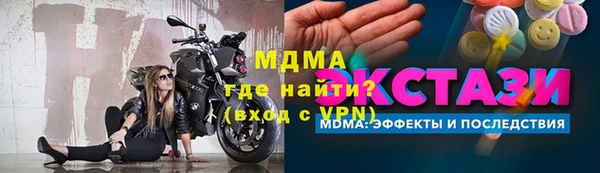 меф Елабуга