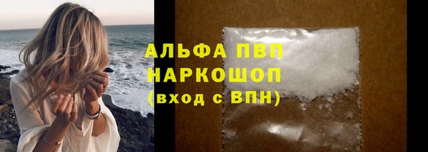 метамфетамин Надым