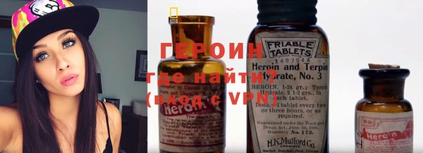 дистиллят марихуана Нефтегорск