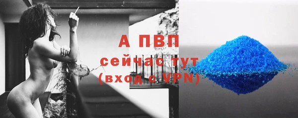 альфа пвп Валдай