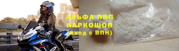 дистиллят марихуана Нефтегорск