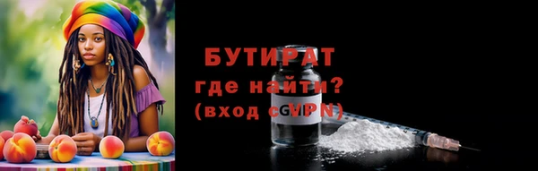 дистиллят марихуана Нефтегорск