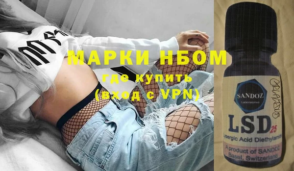 дистиллят марихуана Нефтегорск