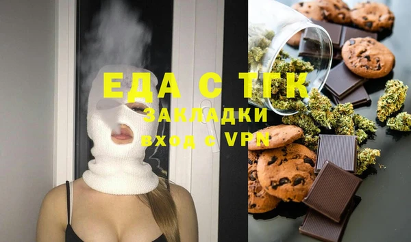 spice Нея