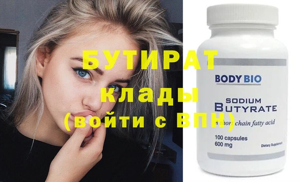 дистиллят марихуана Нефтегорск