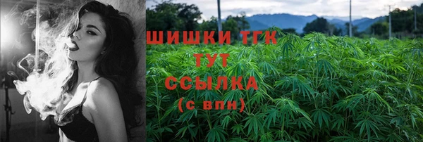дистиллят марихуана Нефтегорск