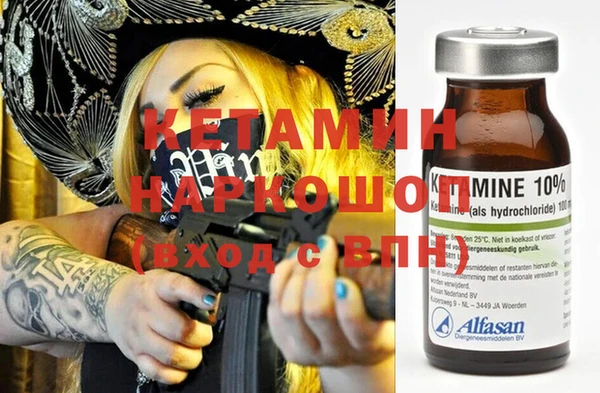 ПСИЛОЦИБИНОВЫЕ ГРИБЫ Нефтекумск