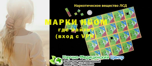 твердый Наволоки