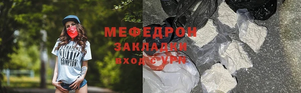 метамфетамин Надым
