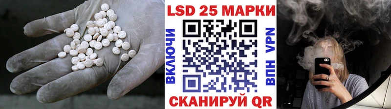 LSD-25 экстази ecstasy  магазин продажи   Межгорье 