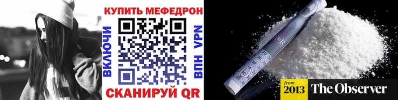 omg ONION  Межгорье  Мефедрон кристаллы  наркошоп 