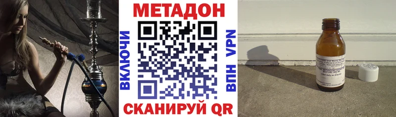 KRAKEN ссылка  Межгорье  Метадон белоснежный 