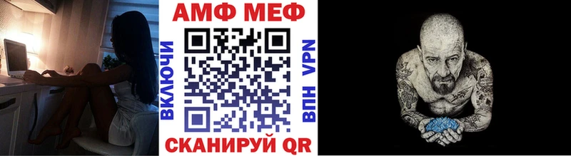блэк спрут зеркало  Межгорье  Первитин кристалл 