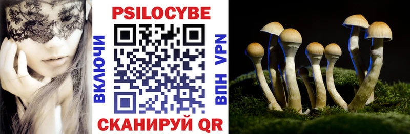 купить наркотик Межгорье Галлюциногенные грибы мухоморы