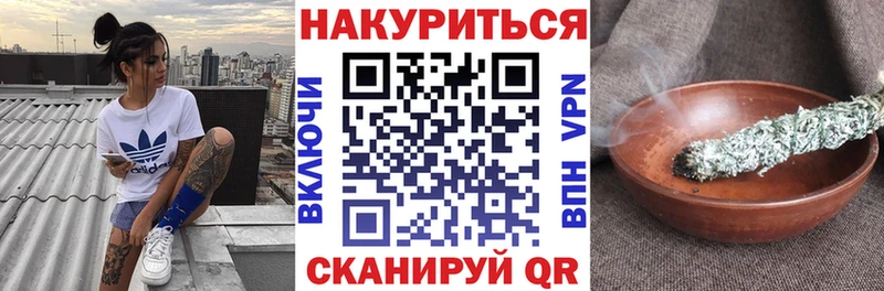 Конопля план  Межгорье 
